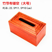 越南花梨木家居纸巾盒浮雕花实木纸巾筒红木中式复古典创意抽纸盒|竹节不镂空(大号)