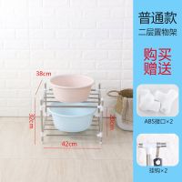 不锈钢盆架浴室置物架洗脸盆架多层加高收纳厨房多用架|置物架（43*36） 二层加高款