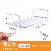 不锈钢伸缩阳台晾衣架室内外折叠晒衣架免安装窗台小型晾晒架鞋架|固定款-50CM