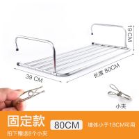 不锈钢伸缩阳台晾衣架室内外折叠晒衣架免安装窗台小型晾晒架鞋架|固定款-80CM