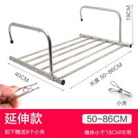 不锈钢伸缩阳台晾衣架室内外折叠晒衣架免安装窗台小型晾晒架鞋架|延伸款-50-86CM