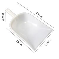 加厚塑料铲簸箕垃圾铲冰铲手拿饲料铲工具实用粮食铲茶叶铲|白色