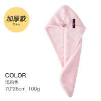 日式干发帽包头巾浴帽子可爱男女吸水毛巾擦长头发速干神器洗头巾|加厚浅粉色