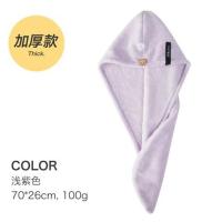 日式干发帽包头巾浴帽子可爱男女吸水毛巾擦长头发速干神器洗头巾|加厚浅紫色