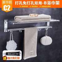 免打孔打孔两用太空铝浴室毛巾架卫生间置物架壁挂活动折叠架|打孔款 40托盘