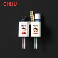 牙刷架套装免打孔牙杯壁挂式挤牙膏神器漱口杯收纳架子浴室置物架|不带挤牙器 2口(不带字)