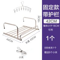 不锈钢伸缩阳台晾衣架室内外折叠晒衣架免安装窗台小型晾晒架鞋架|固定护栏款42CM(配8夹袜夹)