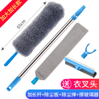 床底清扫神器灰尘清理缝隙清洁神器鸡毛掸子除尘神器扫灰家用加长|[店长推荐组合]缝隙除尘板+除尘掸+擦玻璃器