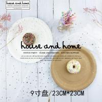 ins一次性派对彩色纸盘野餐聚会生日新年甜品台餐具圣诞元旦节日|Y9-白+牛皮纸烫金小碎点混款 16个装