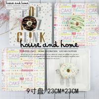 ins一次性派对彩色纸盘野餐聚会生日新年甜品台餐具圣诞元旦节日|F9-七彩字母+字母+餐具3款混合款 16个装