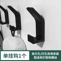 黑色进门后挂钩壁挂卫生间排钩免打孔玄关衣柜上试衣间墙壁挂衣钩|黑色(经典款) 3钩(长25cm)