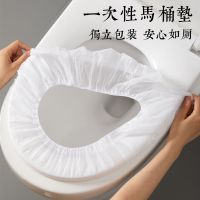 一次性马桶套旅行家用无纺布坐便套产妇坐垫纸女便携酒店马桶坐垫