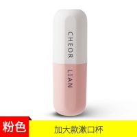 旅行洗漱杯便携式牙刷杯女学生韩版牙杯刷牙杯子牙刷盒套装牙缸杯|旅行洗漱杯粉色