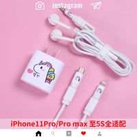 iphone11promax苹果数据线保护套耳机绕线器保护可爱创意贴纸xsma
