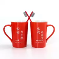 定制结婚杯子 情侣牙刷漱口杯一对红色牙杯 洗漱套装陶瓷牙缸牙杯|一对红12号杯(余生早安)