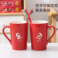 定制结婚杯子 情侣牙刷漱口杯一对红色牙杯 洗漱套装陶瓷牙缸牙杯|一对红12号杯(卡通人物1)