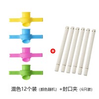 大号厨房食品保鲜调料密封出料嘴封口夹奶粉洗衣粉零食防潮封口盖|混色随机(12个装)+封口夹(6个装)