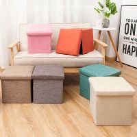 沙发凳子长方形收纳凳子长条储物凳多功能换鞋凳家用收纳箱可坐人