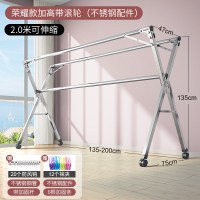 不锈钢晾衣服架落地折叠卧室内外伸缩家用阳台凉挂|荣耀款2.0米[全不锈钢+加固杆+可伸缩+万向轮]送32件晾晒大礼包 大