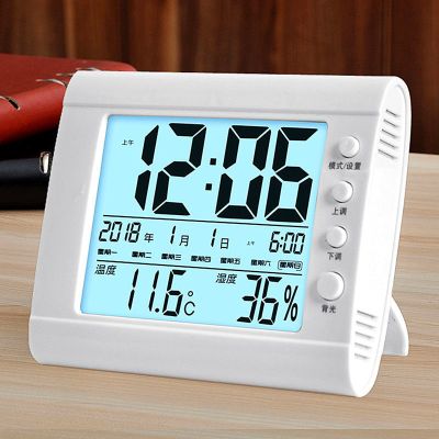 高精度电子温度湿度计家用室内精准婴儿温计表温度计闹钟夜光|白色 无夜光款