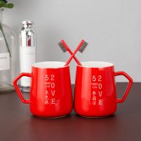牙杯创意结婚漱口杯刷牙杯洗漱杯情侣一对婚庆红色陶瓷杯子套装|刷牙杯一对盘子一个 挣管钱