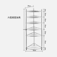 不锈钢置物架浴室洗脸盆三角架90度落地厨房锅架厕所卫生间收纳架|六层底层加高
