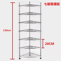 不锈钢置物架浴室洗脸盆三角架90度落地厨房锅架厕所卫生间收纳架|七层三脚架