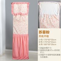 空调罩柜机开机不取柜式空调防尘套子3p3.5p匹家用客厅立式防风罩|开机不取苏菲粉 小号170*50*30