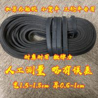 大货车摩托车后备箱自行车绑带捆绑绳松紧绑货带弹力行李绳子皮筋|轮小货车专用18米1条