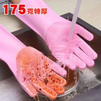 厨房家用硅胶洗碗手套女防水耐用胶皮橡胶加厚长防烫家务刷碗神器|蓝色手套 普通市场款(160克)