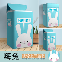 滚筒波轮式洗衣机罩子防水防晒防尘套通用盖布海尔小天鹅美的松下|嗨兔-波轮专用 6.5公斤/粘拉一体式