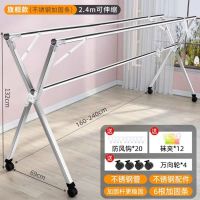 晾衣架落地折叠卧室内家用阳台凉衣架伸缩单双杆简易挂衣架晒衣架|尊享款全钢2.4米[加固杆伸缩]滑轮