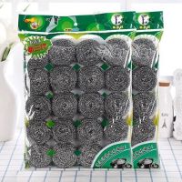 不锈钢钢丝球清洁球厨房洗刷锅厨房清洁用品|[60个装.] .大号[13克.]