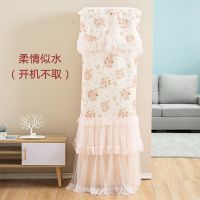 空调罩柜机开机不取柜式空调防尘套子3p3.5p匹家用客厅立式防风罩|开机不取柔情似水 大号180*55*35