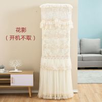 空调罩柜机开机不取柜式空调防尘套子3p3.5p匹家用客厅立式防风罩|开机不取花影 小号170*50*30
