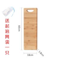 楠竹制搓衣板 家用迷你洗衣板实木跪板 非塑料洗衣搓板搓衣神器|[平头款]大号60*18cm送起泡袋