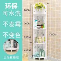 卫生间置物架浴室落地式转角收纳架厕所洗手间卧室洗漱台三角架子|加厚款竹叶4层转角