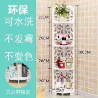 卫生间置物架浴室落地式转角收纳架厕所洗手间卧室洗漱台三角架子|加厚款巴洛克4层转角