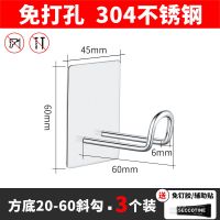 挂钩贴 强力墙面承重厨房挂砧板锅免打孔门后挂钩墙上加长粘钩|方底20-60斜钩3个装(配免钉胶)
