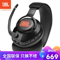 JBL QUANTUM400头戴游戏耳机有线电竞手机电脑耳机7.1环绕声吃鸡