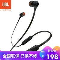 JBL TUNE 110BT无线蓝牙 入耳式耳机 运动耳机 手机耳机 游戏耳机
