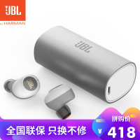 JBL C230TWS 真无线耳机 蓝牙5.0 迷你运动耳机 男女苹果安卓通用 时尚小巧