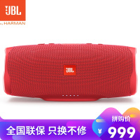 JBL Charge4 音乐冲击波4 蓝牙小音箱 便携迷你音响 低音炮 支持多台串联 防水设计