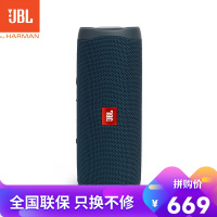 JBL FLIP5 音乐万花筒五代 便携式蓝牙音箱 低音炮 防水设计 户外音箱 迷你小音响 支持多台串联