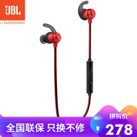 JBL T280BT 入耳式蓝牙无线耳机 运动耳机 手机游戏耳机 苹果安卓通用 金属钛振膜 跑步磁吸式带麦