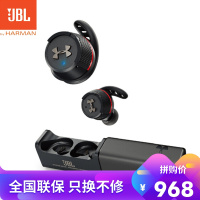 JBL UA FLASH真无线蓝牙运动耳机 入耳式防水跑步耳机 金属充电盒通话耳塞 UA小黑盒