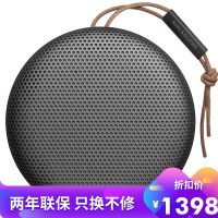 B&O Beosound A1二代 2nd Gen 无线蓝牙音箱 便携式户外小音响bo音箱