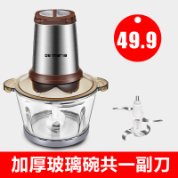 家用电动小型绞肉机不锈钢碎菜肉馅打机料理机蒜蓉辣椒多功能搅拌|1.5L家用加厚玻璃碗一副刀