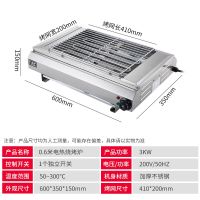 商用羊肉串电烤炉迷你家用自动无烟烧烤小型多功能烤鱼生蚝烧烤炉|60cm电热烧烤炉