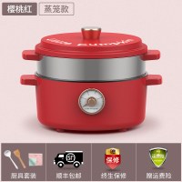 电炒锅一人食宿舍学生小电热火锅多功能电煮锅家用电锅一体|樱桃红(带蒸笼)